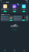 网易云电脑 v2.8.15 app下载 截图