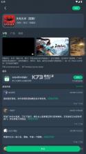 网易云电脑 v2.8.15 app下载 截图