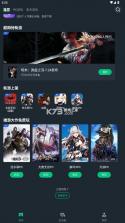 网易云电脑 v2.8.15 app下载 截图