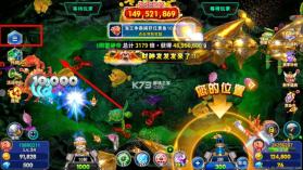 海王捕鱼 v1.38.0 手游下载 截图