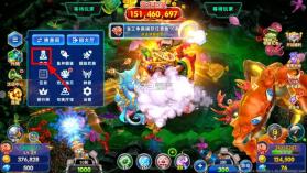 海王捕鱼 v1.38.0 手游下载 截图