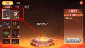 海王捕鱼 v1.38.0 手游下载 截图