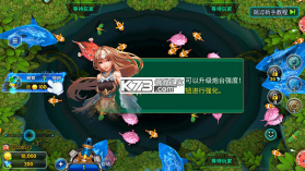 海王捕鱼 v1.34.0 怀旧版 截图