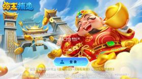 海王捕鱼 v1.34.0 无限钻石版 截图