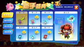 海王捕鱼 v1.34.0 无限钻石版 截图