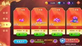 海王捕鱼 v1.34.0 无限钻石版 截图