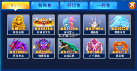 海王捕鱼 v1.34.0 无限钻石版 截图