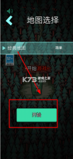 森林有鬼 v1.0.1 无广告版下载 截图