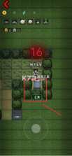 森林有鬼 v1.0.1 无广告版下载 截图