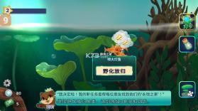 池趣 v1.10.5 破解版内置菜单 截图