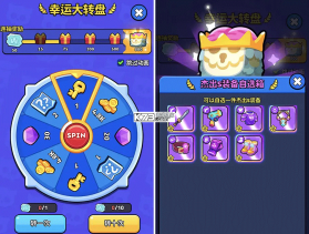 绝境突击者 v0.0.28 手游官方版 截图