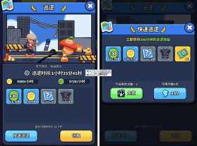 绝境突击者 v0.0.28 手游官方版 截图