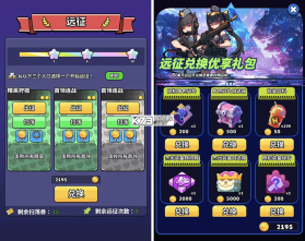 绝境突击者 v0.0.28 手游官方版 截图