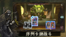 魂坠深境 v0.8.4 手游官方版 截图