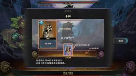 魂坠深境 v0.8.4 手游官方版 截图