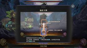 魂坠深境 v0.8.4 手游官方版 截图