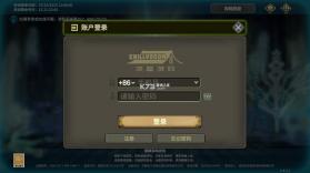 魂坠深境 v0.8.4 手游官方版 截图