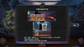 魂坠深境 v0.8.4 手游官方版 截图