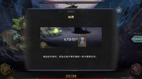 魂坠深境 v0.8.4 手游官方版 截图