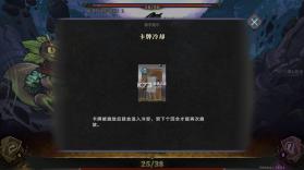 魂坠深境 v0.8.4 手游官方版 截图