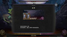 魂坠深境 v0.8.4 手游官方版 截图