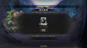 魂坠深境 v0.8.4 手游官方版 截图