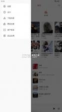 tune free v1.1.1 音乐最新版本 截图