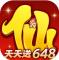 仙灵物语0.1折回合免费版