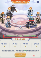 仙逆H5 v2.6 手游官方版 截图