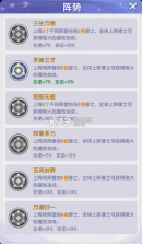 仙逆H5 v2.6 手游官方版 截图