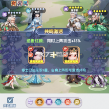 仙逆H5 v2.6 手游官方版 截图