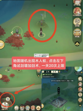 华夏千秋 v1.0.54 手游官方版下载 截图