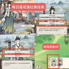 华夏千秋 v1.0.54 手游官方版下载 截图