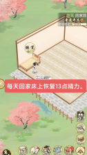 华夏千秋 v1.0.54 手游官方版下载 截图