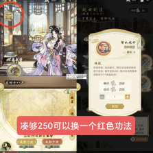 华夏千秋 v1.0.54 手游官方版下载 截图