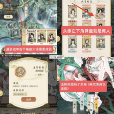 华夏千秋 v1.0.54 手游官方版下载 截图