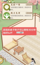 华夏千秋 v1.0.54 手游官方版下载 截图