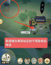 华夏千秋 v1.0.54 手游官方版下载 截图