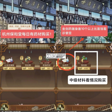 华夏千秋 v1.0.54 手游官方版下载 截图