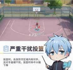 黑子的篮球街头对决 v401 手游官方版 截图