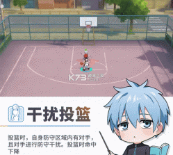 黑子的篮球街头对决 v401 手游官方版 截图