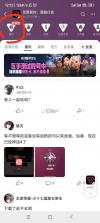 无畏契约源能行动 v1.1.0 手游官方版 截图