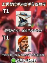 无畏契约源能行动 v1.1.0 手游官方版 截图