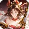 暗影战姬 v1.2.2.8 0.1折塔防三国版