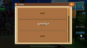 奇塔利亚童话 v1.11 破解版内置菜单 截图