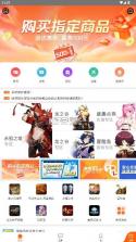 g买卖 v10.2.0 游戏交易平台 截图
