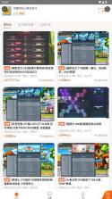 g买卖 v10.2.0 游戏交易平台 截图