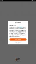 g买卖 v10.2.0 游戏交易平台 截图