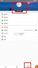 g买卖 v10.2.0 游戏交易平台 截图