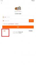 g买卖 v10.2.0 游戏交易平台 截图